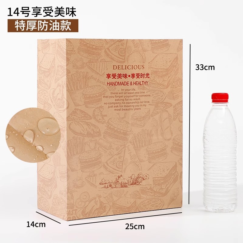 牛皮纸方底纸袋一次性麦当劳炸鸡汉堡纸质外卖打包袋包装袋定制|undefined
