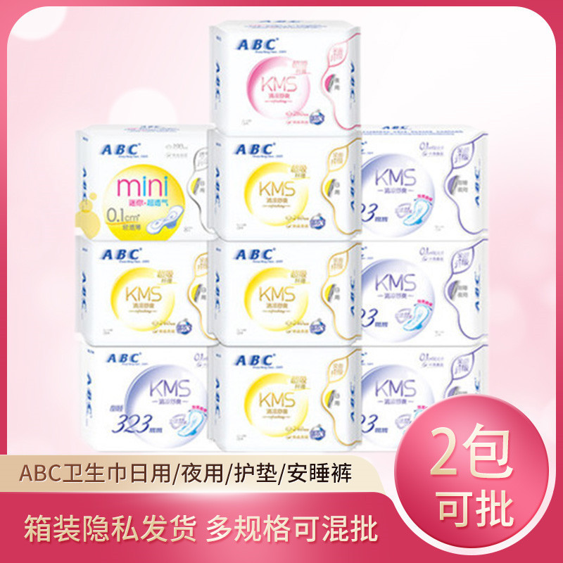 Abc Sanitary Napkins Are Thin, Cotton-Like, Soft, Cool and Comfortable for Day and Night Use, Extra-Long 420mm Menstrual Pads, Available in Multiple Sizes Abc Sanitary Napkins Are Thin, Cotton-Like, Soft, Cool and Comfortable for Day and Night Use, Extra-Long 420mm Menstrual Pads, Available in Multiple Sizes