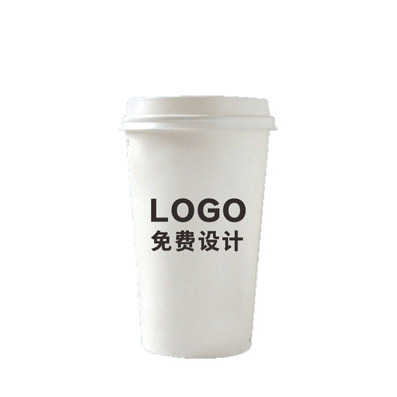 Taza de café Taza de papel de té con leche desechable Taza de leche de soja con tapa Taza de bebida caliente empaquetada para uso doméstico comercial personalizada