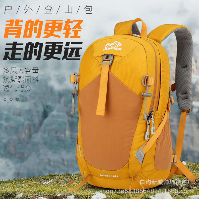Cross-Border New 25L Outdoor Ultra-Light Mountaineering Bag Men's and Women's Backpack Sports School Bag Leisure Travel Backpack