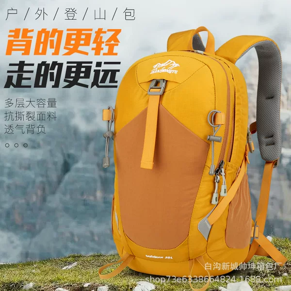Cross-Border New 25L Outdoor Ultra-Light Mountaineering Bag Men's and Women's Backpack Sports School Bag Leisure Travel Backpack