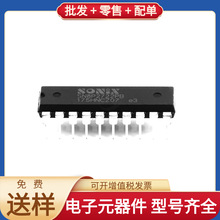 SN8P2722PB DIP-20 TPS7A4001DGNR OPA547FKTWT C8051F340-GQR MC