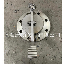 GLY-1脚踏式量油孔 储罐顶量油孔 油罐取样法兰人孔 旋转式量油孔