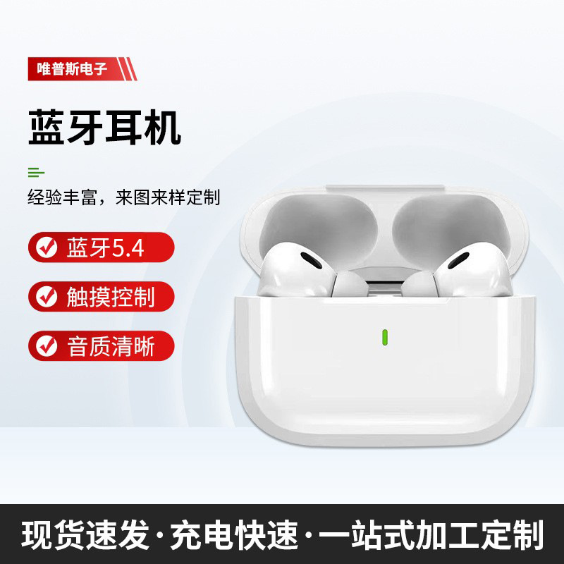 New Smart Wireless Bluetooth Headset Ch-5Z Series In-Ear High-Definition Call Low-Noise Touch Factory Digital Display