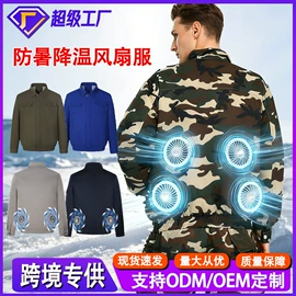 男式休闲马甲;工装、制服;冲锋衣、裤