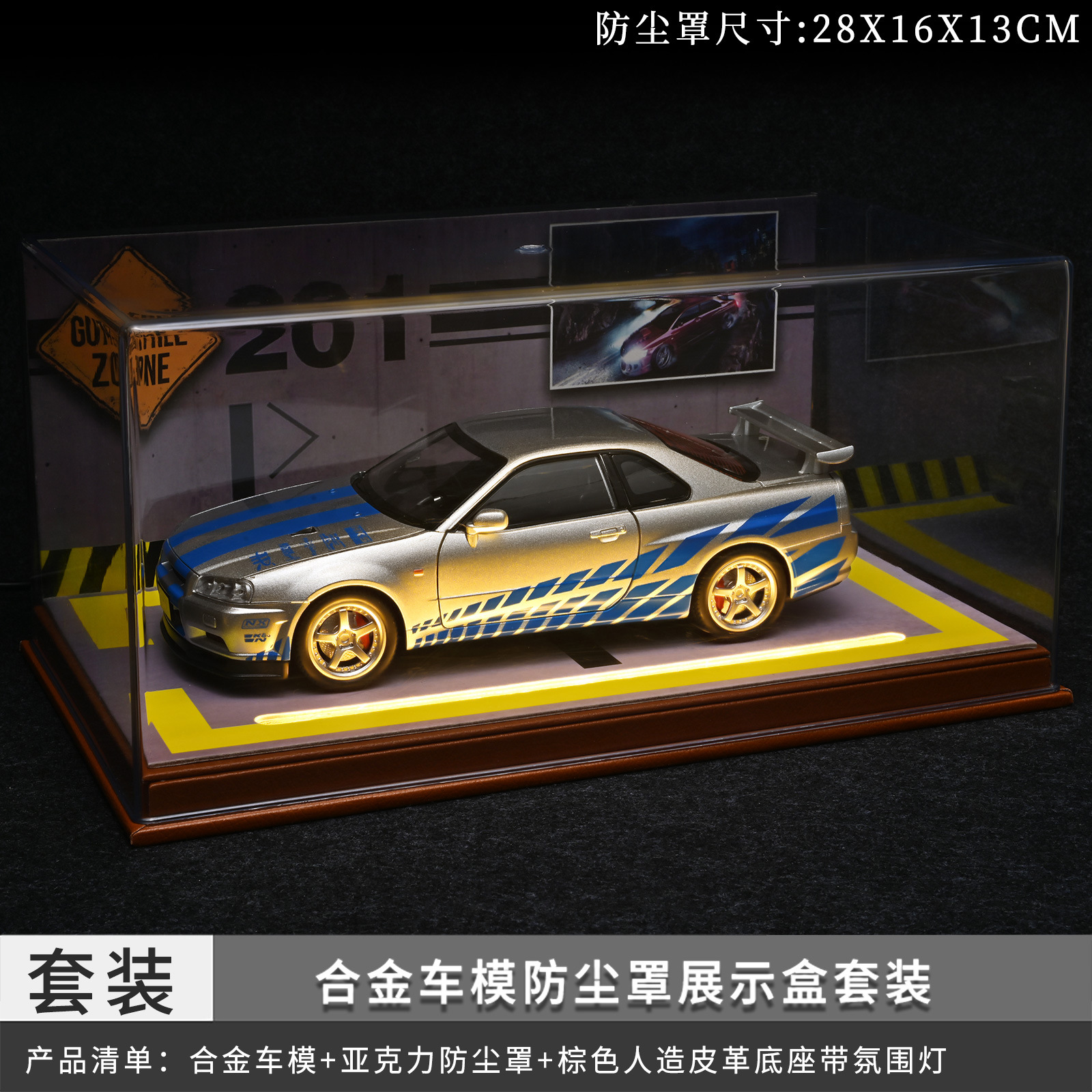 Juego de cubierta antipolvo 1:24GTR con color plateado claro