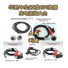 �A�yRTK�ƿ�B�Ӿ�GPS���C����̨�Դ����ᘊA�Ӿ�DL5-C1������