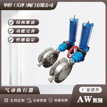 AW-30S大扭矩气缸AW-35S单作用气动执行器AW-40S AW-50S