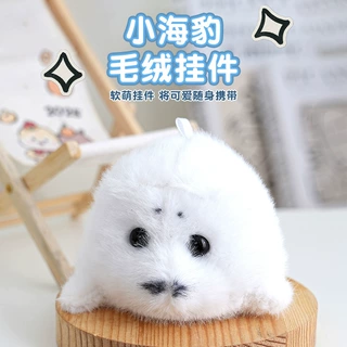 工厂加工定制小海豹公仔玩偶海洋馆打卡纪念品挂件钥匙扣配饰批发