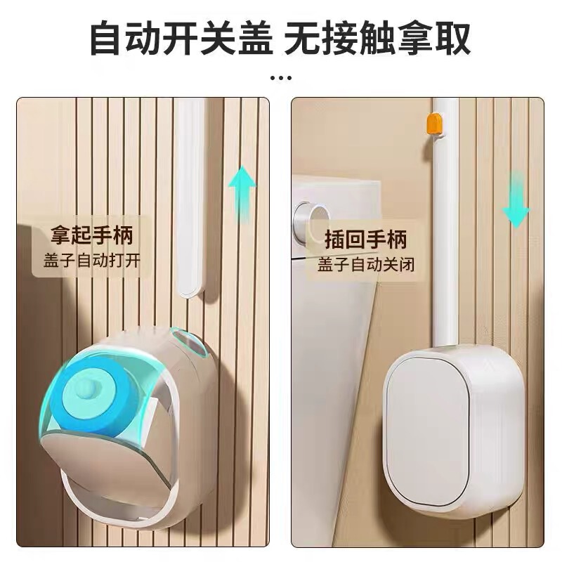 一次性马桶刷卫生间清洁无死角家用挂墙式可抛替换头洗厕所刷子|undefined
