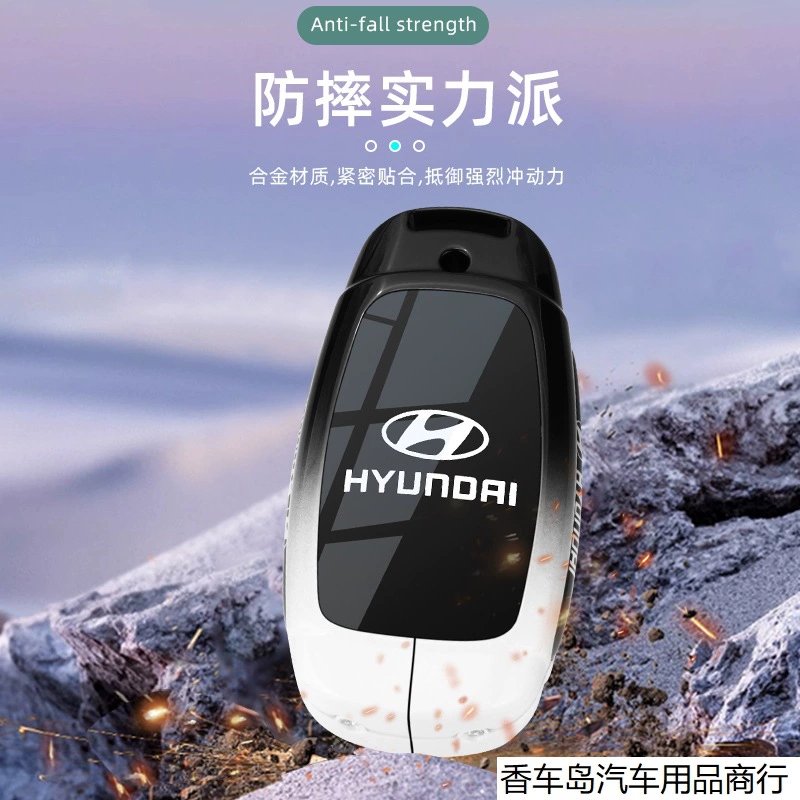 Подходит для крышки ключа Beijing Hyundai Kustu 380/270 версия специальная металлическая оболочка, измененная высококлассная сумка-замок