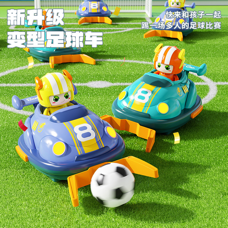 Cross-Border New Product Competitive Battle Catapult Bumper Car Interactive Football Children's Remote Control Car Toy Drift Kart