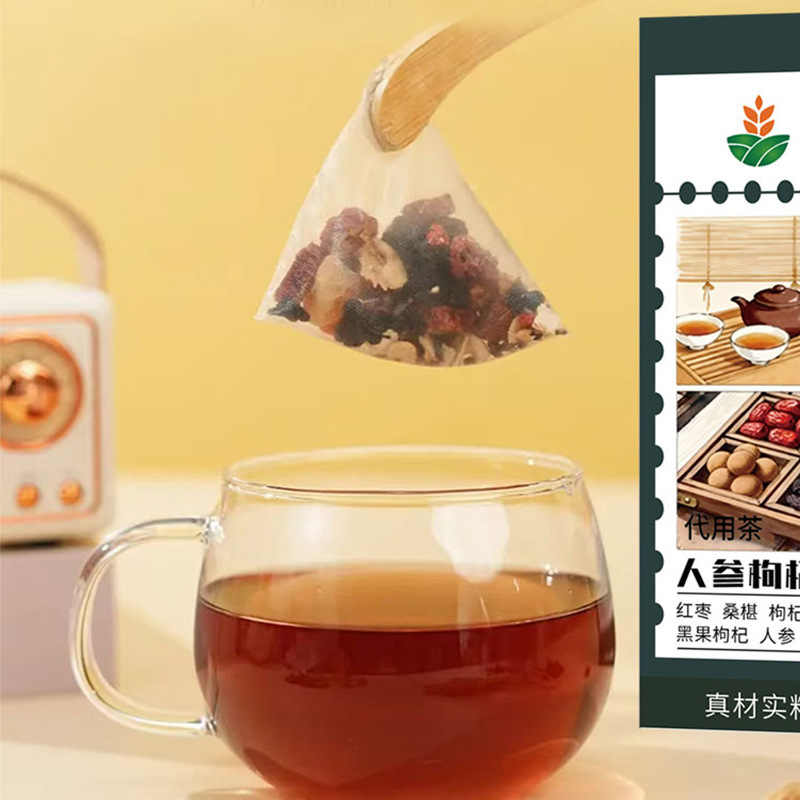 邮政农品人参枸杞六宝茶3.0桑葚桂圆红枣组合熬夜恢复养生茶|undefined