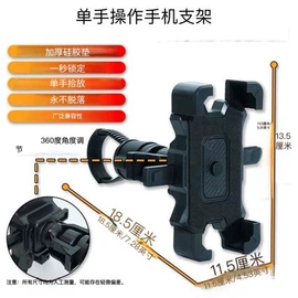 手机支架;车载手机支架;手机座