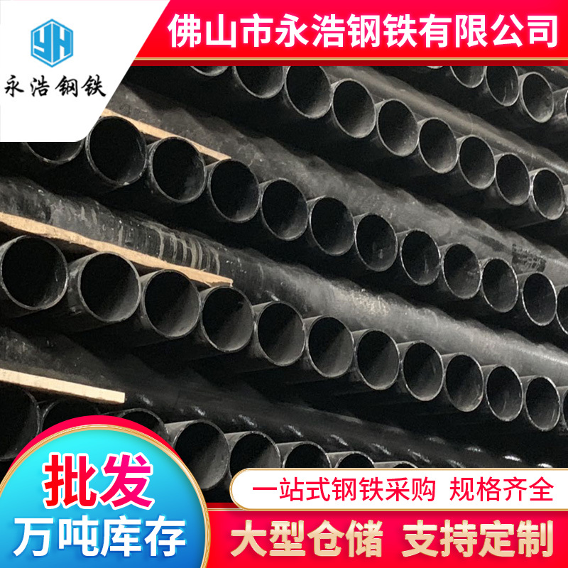 广东现货K7球墨铸铁管铸铁污水管消防球墨管dn80-dn1400球管6m