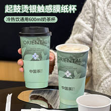 Lһ̲豭|ĤCy600ml⎧ӡˢlogo