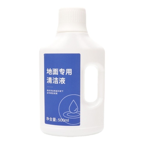 Suitable for chasing floor washing machine H12/H11max cleaning fluid S10/W10 Mijia sweeping machine cleaning agent accessories
