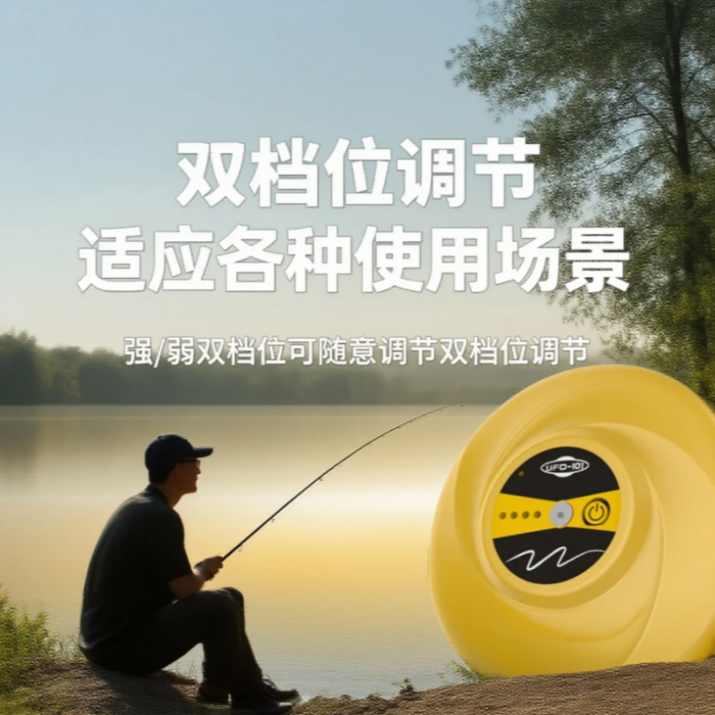 UFO飞碟浮水增氧机便携钓鱼小型打氧机钓鱼氧气泵增氧泵跨境|undefined