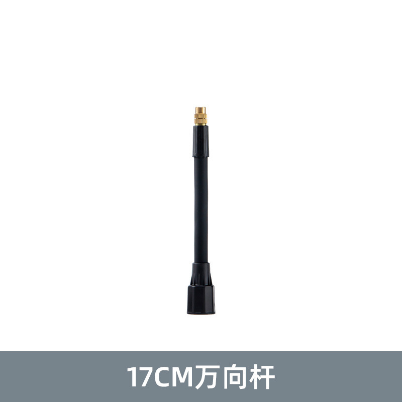 17CM 범용 극