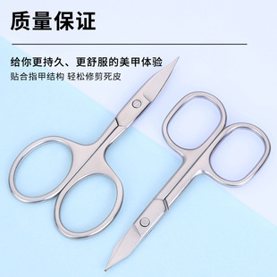 Beard scissors fine pointed sharp stainless steel wide version beauty scissors beard scissors eyebrow trimming scissors niche scissors