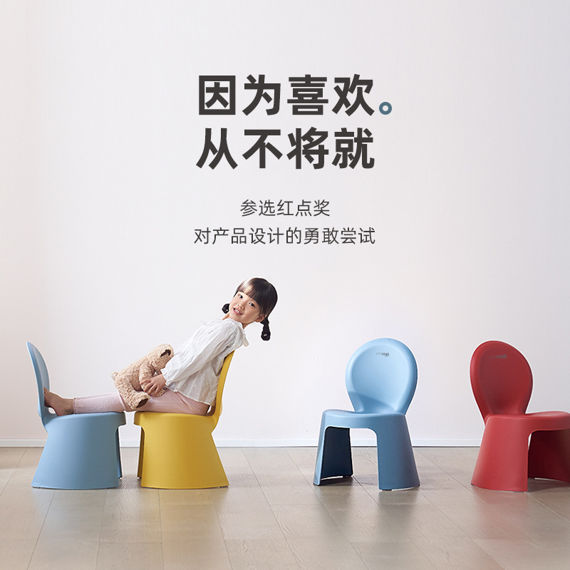 Xitianlong Plastic Children's Back Stool Kindergarten Thicked Small…
