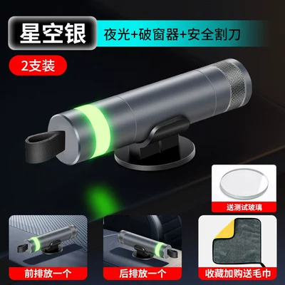 for Vehicles, One-Second Window Breaker, Qəza çəkici - one-for-the-front-and-one-for-the-back-for-enhanced-safety-2-pack-starlight-silver-includes-test-glass-and-a-car-cleaning-towel
