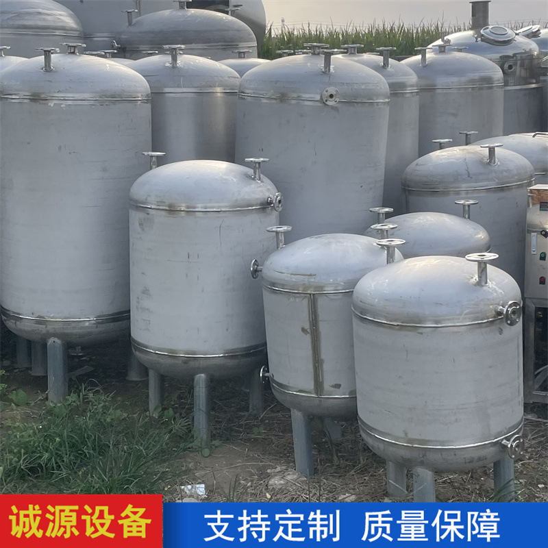 处理二手真空储罐 立式液体储存罐  工业不锈钢储存设备