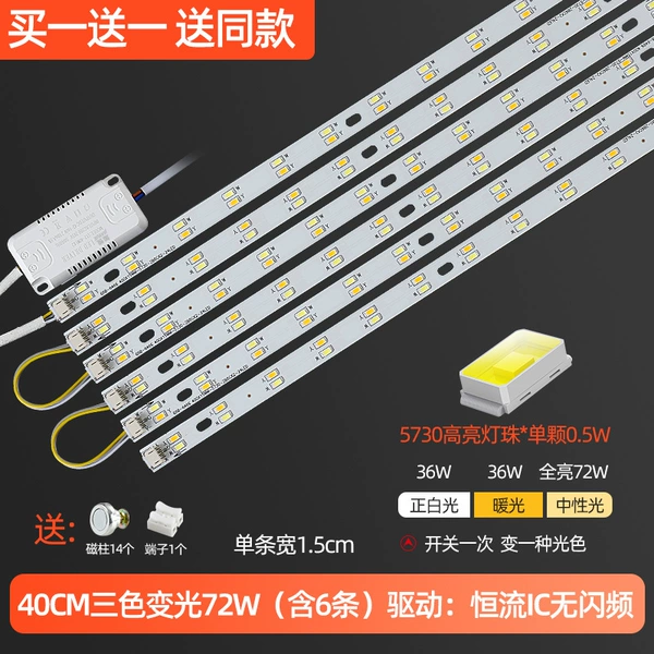 Super bright/40 cm, 6 strips, fully bright 72 watts (three-color dimming)