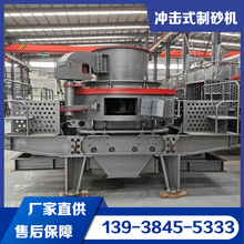 ����vsi9526�_��ʽ��ɰ�C �F�Vʯ�~�Vʯ����C��ʽ���Λ_������C