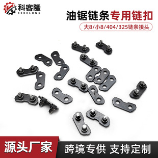 ������朗l朿�С3/8325��3/8404 �������䏽��Tᔿ۴���