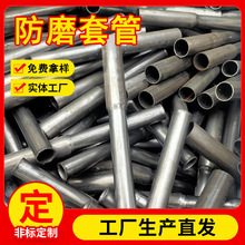 搪瓷碗口防磨套管机械锅炉设备用防腐Q235B切割大小口防磨套管