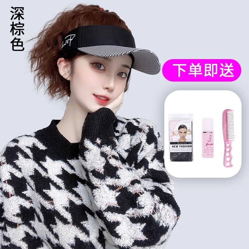 Sombrero de celosía de mil pájaros cola de caballo - marrón oscuro + traje de cuidado