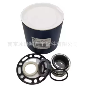 Suitable for supplying refrigerated truck compressor shaft seal 17-44770-00 for Kaili and other series of refrigeration units