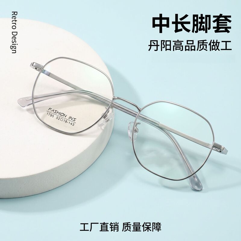Danyang City Development Zone Glasses Factory Store 1795 Full-frame Fashionable Plain Glasses for Women, Metal Polygonal Frame for Men Danyang City Development Zone Glasses Factory Store 1795 Full-frame Fashionable Plain Glasses for Women, Metal Polygonal Frame for Men