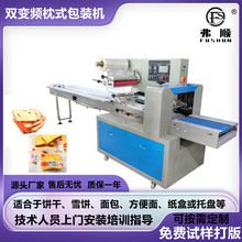 ��ʽ��������b�C ���а��������C ʳƷ��ʽ���b�O��S��