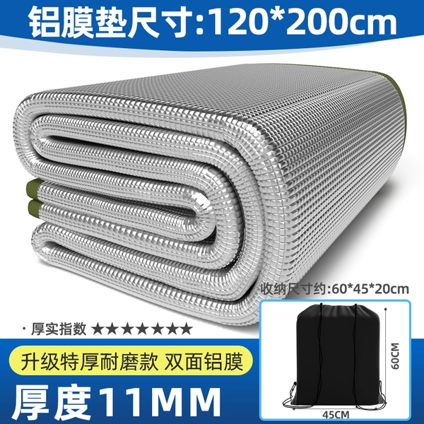 Storage bag, 11mm, 120×200cm