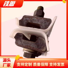 铁路绝缘鱼尾夹板_P43钢轨接头连接板_绝缘道夹板
