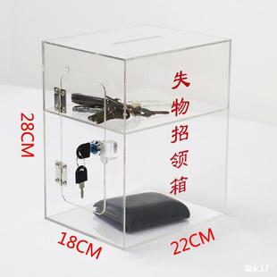 Donation Merit Small Transparent Claim Vote Lost and Found Wall Hanging Convenience Box Box Transparent Box Opinion Box Box