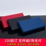 定制生日长方形天地盖礼品盒