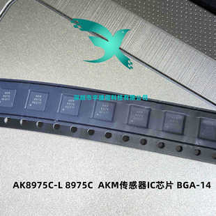 AK8975C-L 8975C  AKM������ICоƬ BGA-14 ȫ��ԭ�b