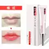 Yixiufang red lip milk-orange red (shallow)