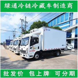 保温车;垃圾车;喷洒车