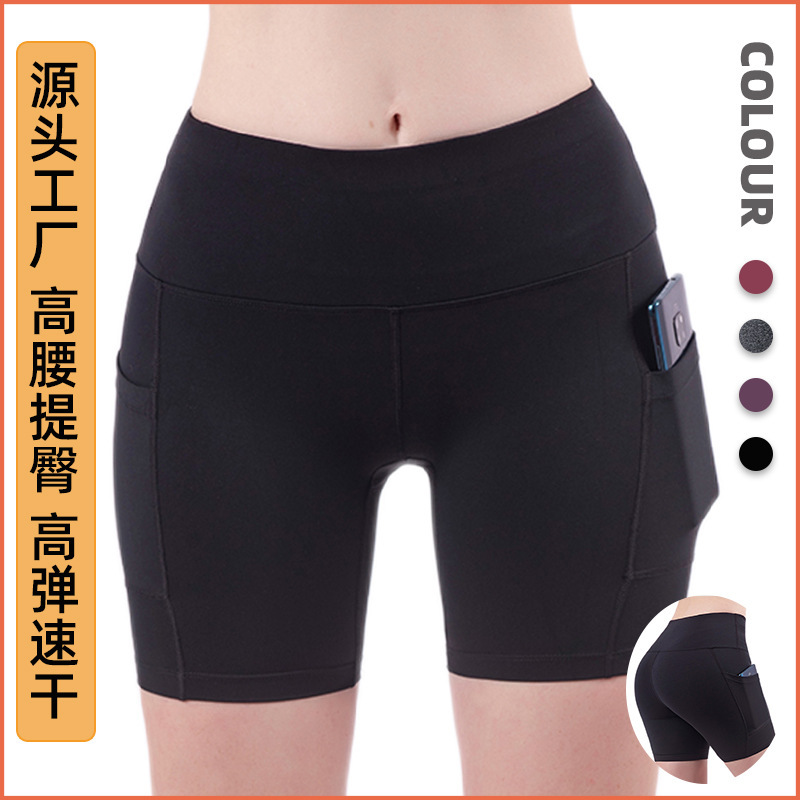 2026 Moisture-Wicking Quick-Dry Sports Fitness Shorts for Women, Summer High-Waisted Butt-Lifting Tight Pants, Training Yoga Pants