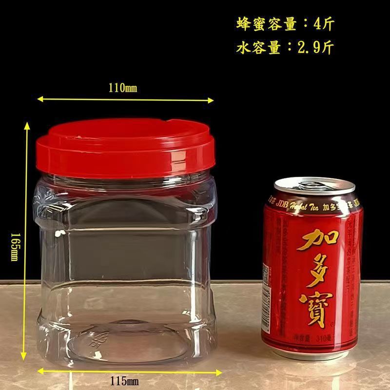 Tanque de sellado transparente grueso de plástico de grado alimenticio gran maceta de pepinos de gran capacidad granos encurtidos snack tanque de almacenamiento