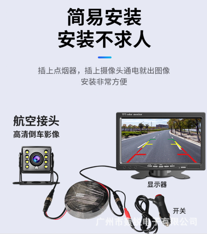 Large truck reversing image system 24V universal truck van harvester visual infrared HD camera