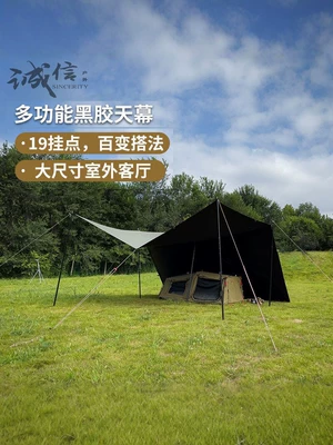 Avtomobil yan çətirləri: Black-Coated Tarp Rainproof