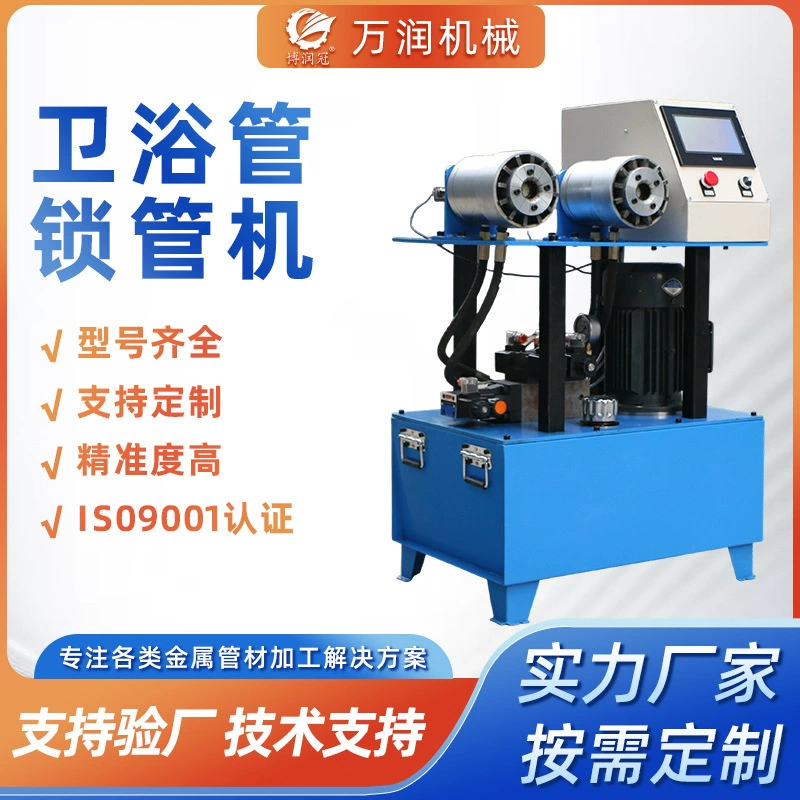 Гидравлический обжимной станок для труб в ванной комнате, станок для обжима труб из нержавеющей стали с оплеткой из проволоки, взрывозащищенный станок для обжима водопроводных труб высокого давления