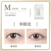 400 stickers-(white box) crescent M type
