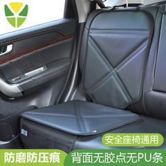 子供用安全シート摩耗防止パッドisofix汎用厚手ベビーシート滑り止めコンパートメント自動車保護マット