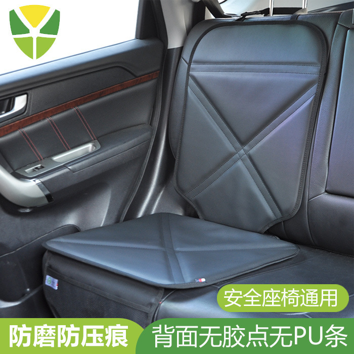 子供用安全シート摩耗防止パッドisofix汎用厚手ベビーシート滑り止めコンパートメント自動車保護マット|undefined